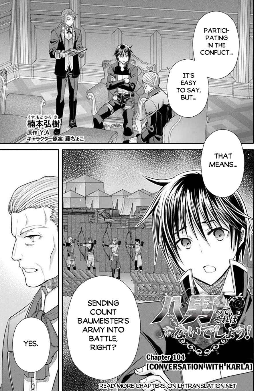 Chapter 104 - Page 2