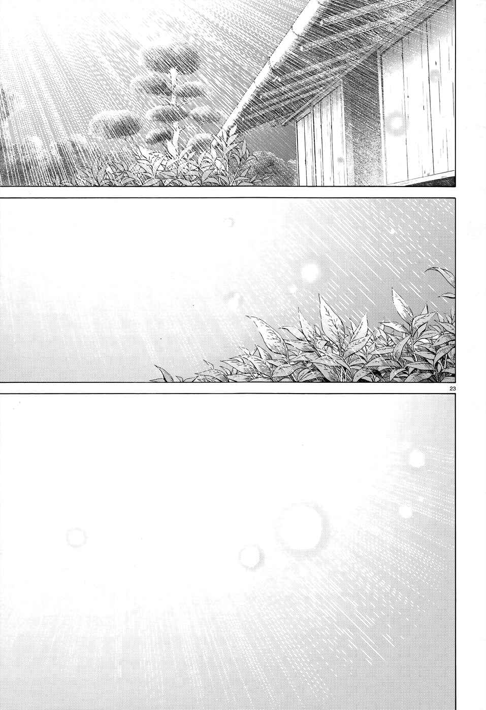 Chapter 27 - Page 25