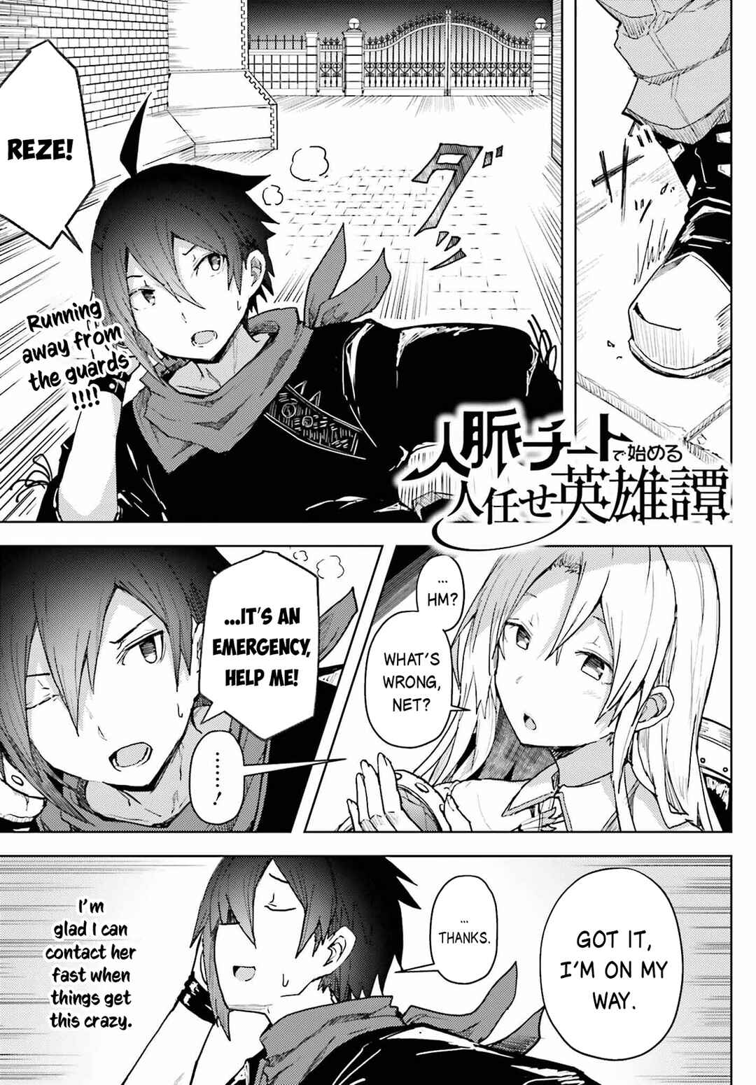 Chapter 12 - Page 2