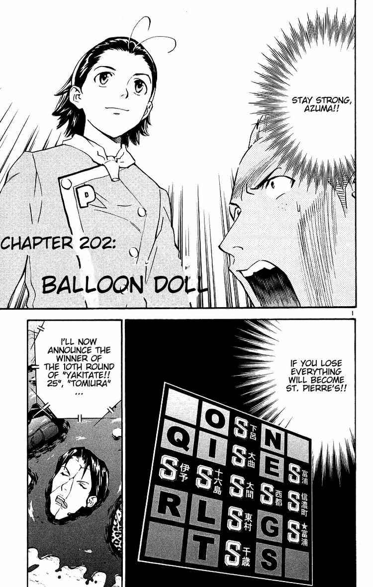 Chapter 202 - Page 1