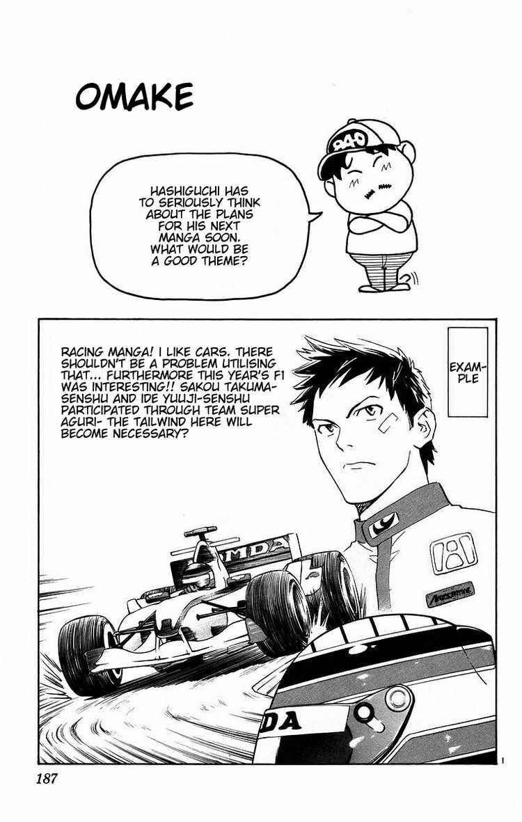 Chapter 202 - Page 19