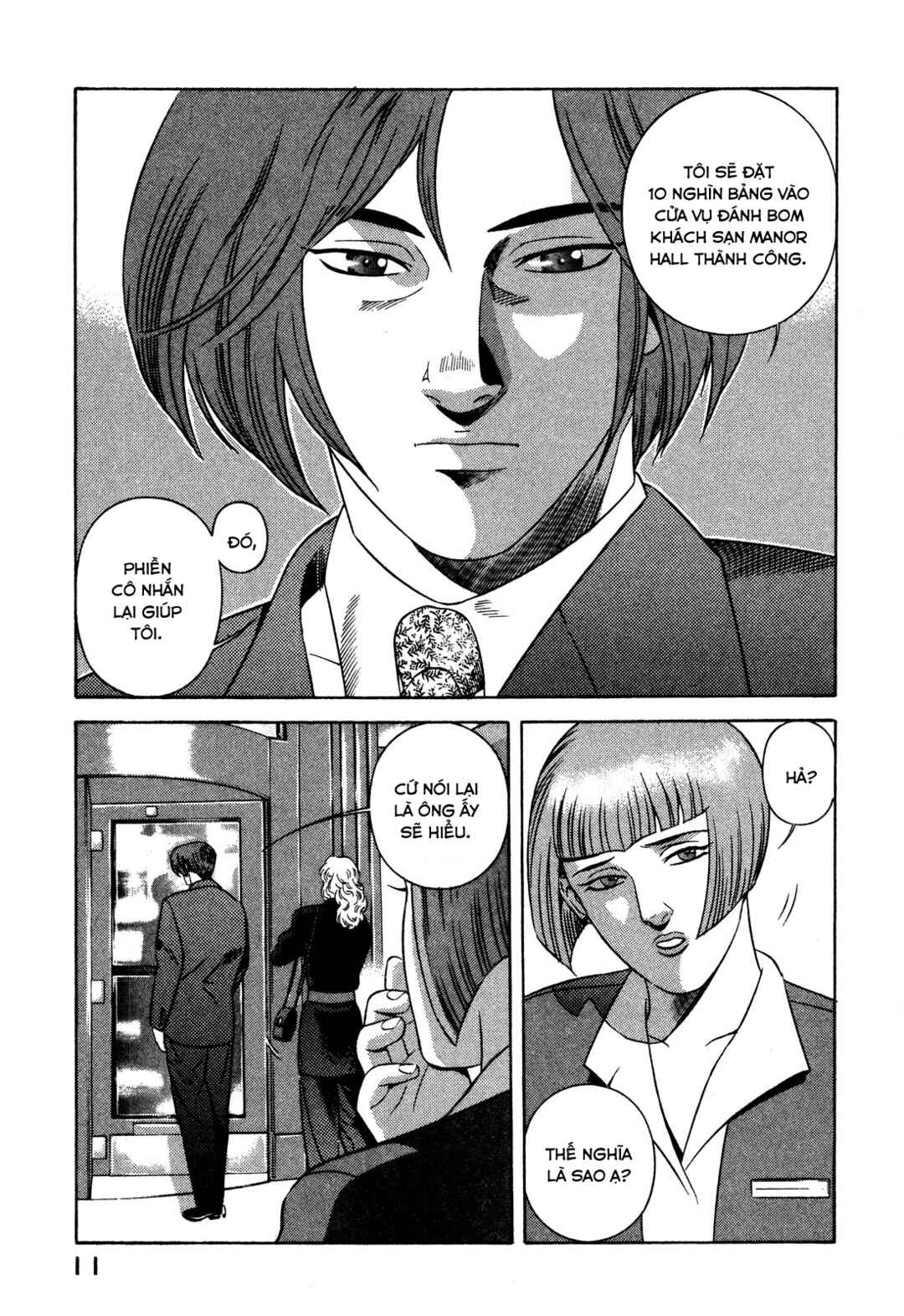 Chapter 39 - Page 12