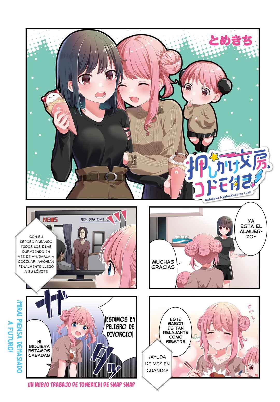 Chapter 4 - Page 2