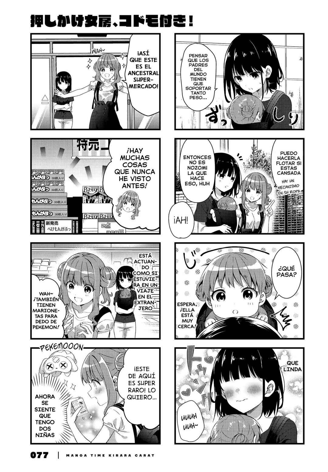 Chapter 4 - Page 6