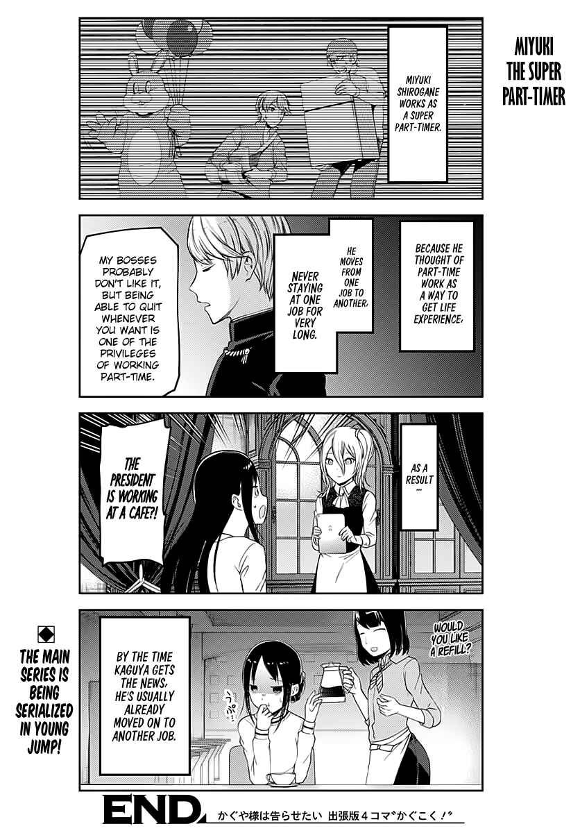 Chapter 109.1 - Page 9