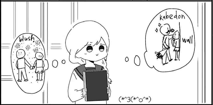Chapter 4 - Page 6