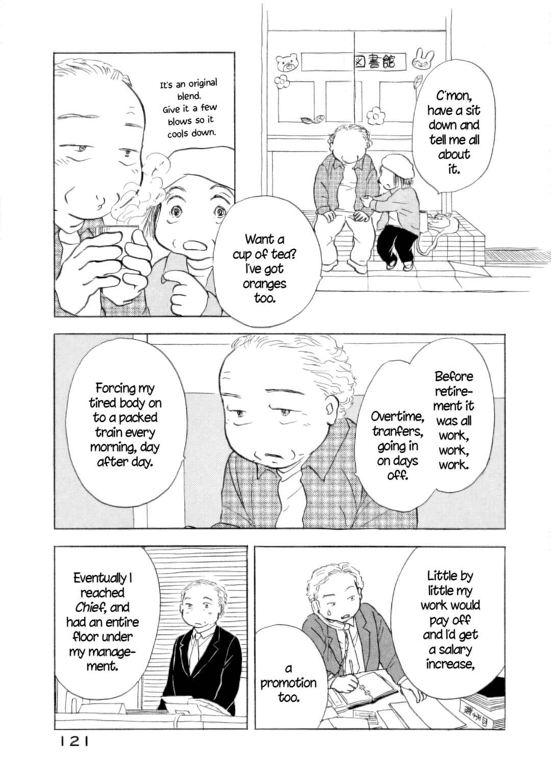 Chapter 58 - Page 15