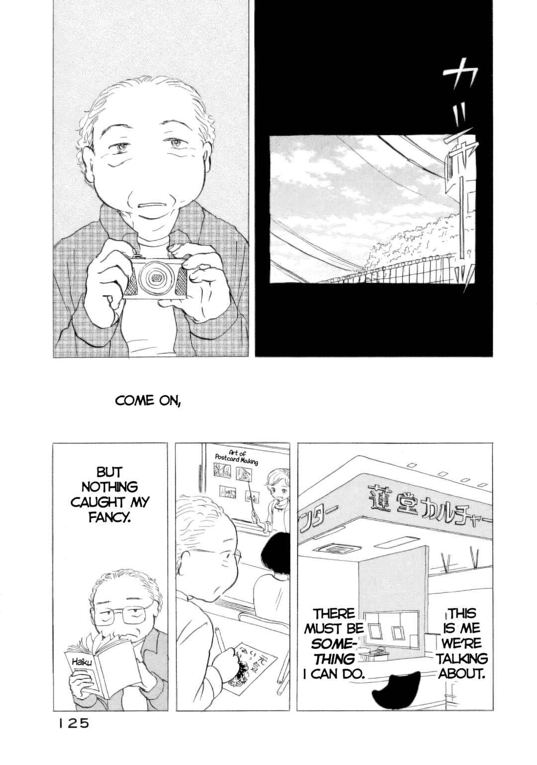 Chapter 58 - Page 19