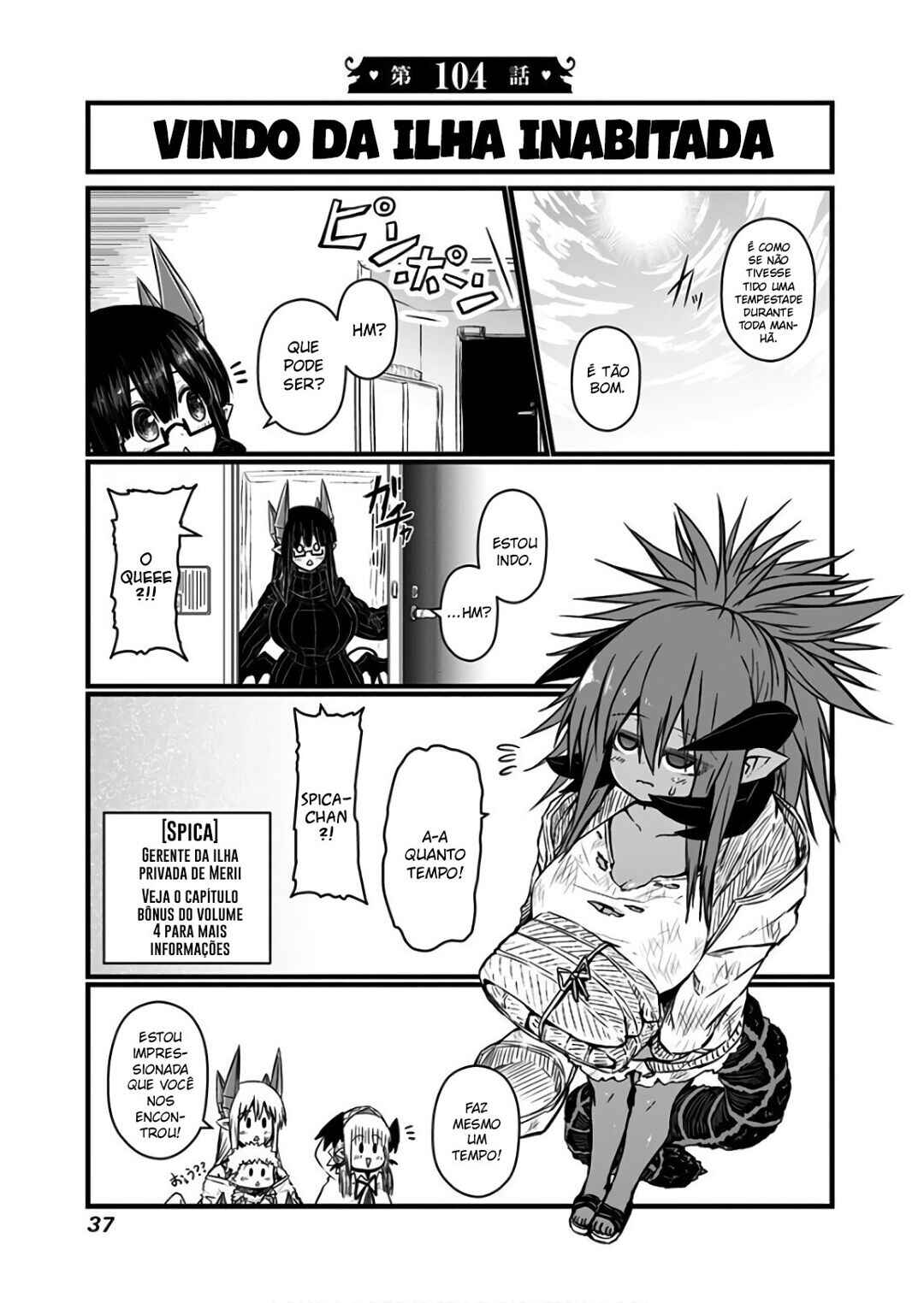 Chapter 104 - Page 2