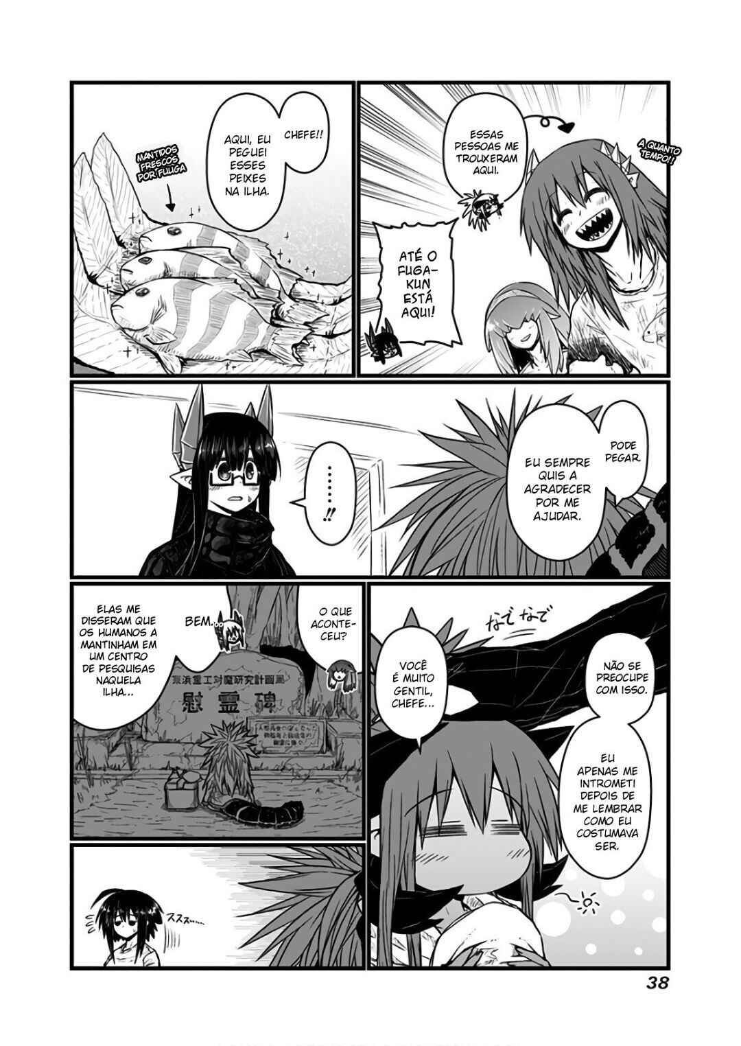 Chapter 104 - Page 3
