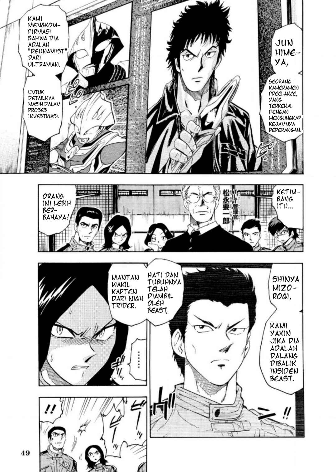 Chapter 4 - Page 1