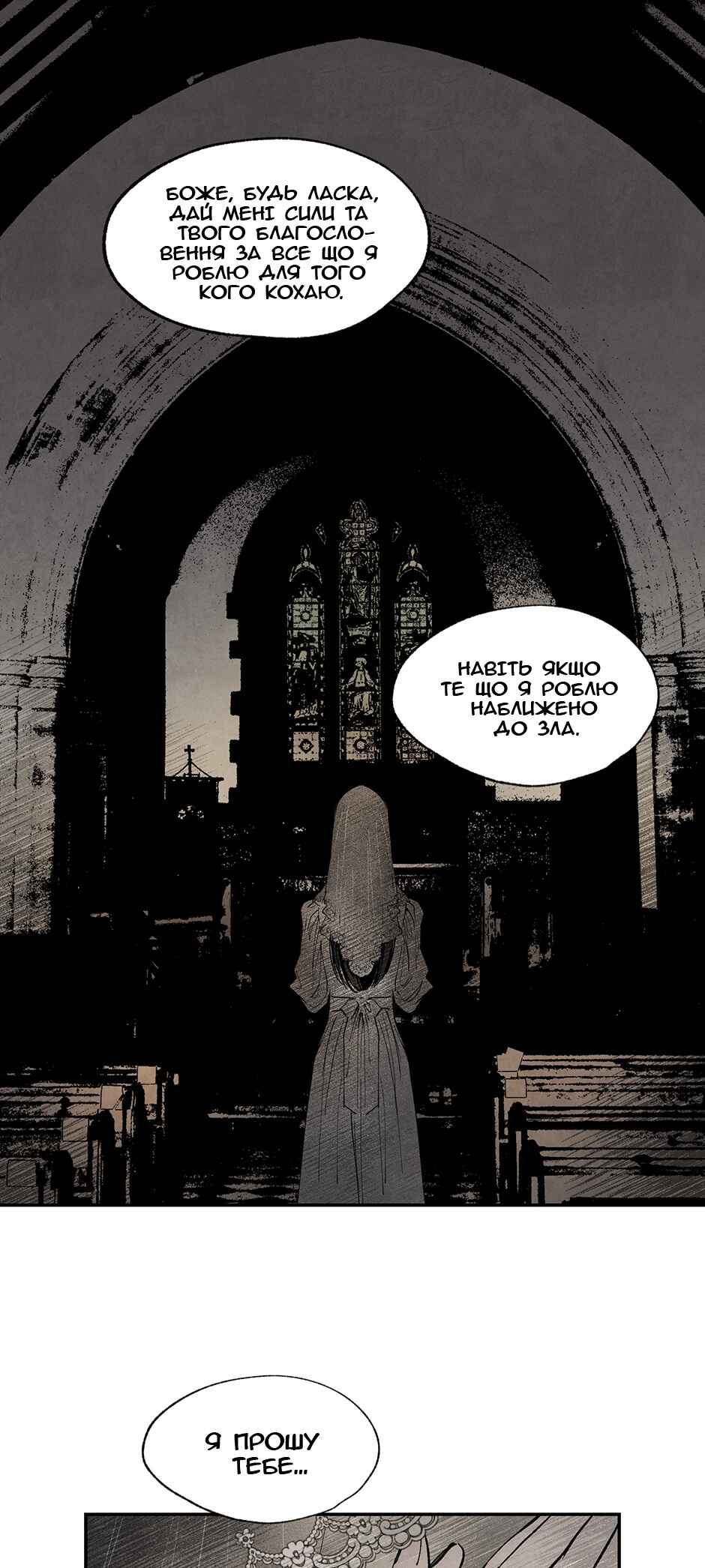 Chapter 8 - Page 1