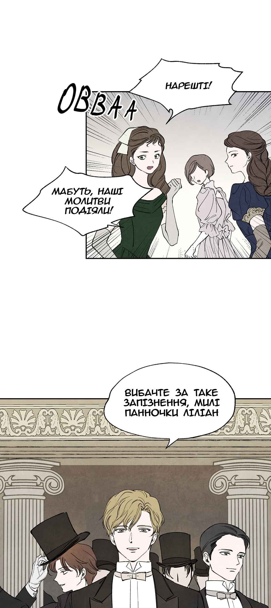 Chapter 8 - Page 20