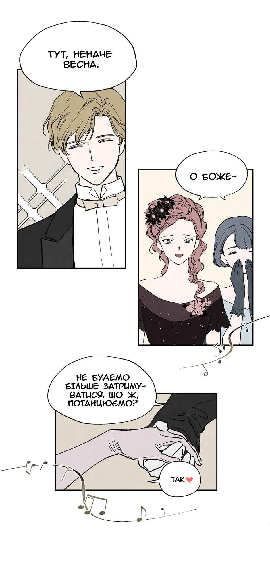 Chapter 8 - Page 22