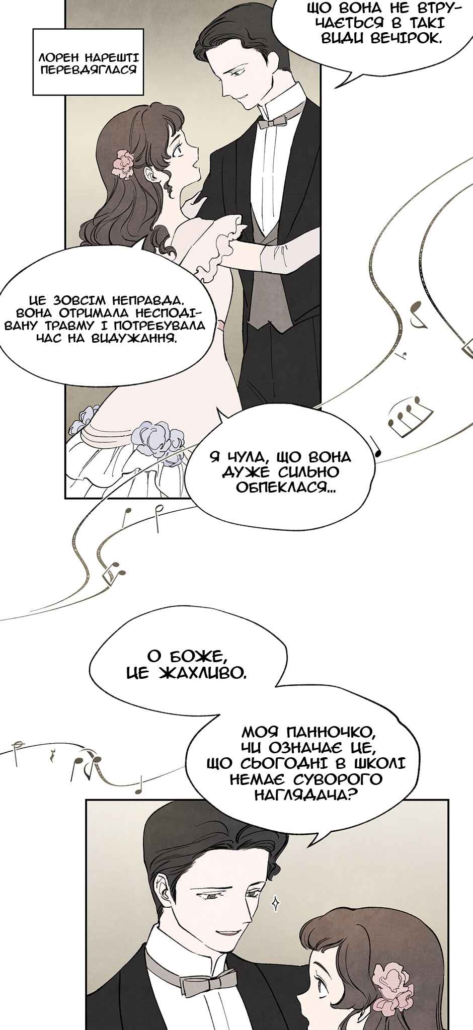 Chapter 8 - Page 24