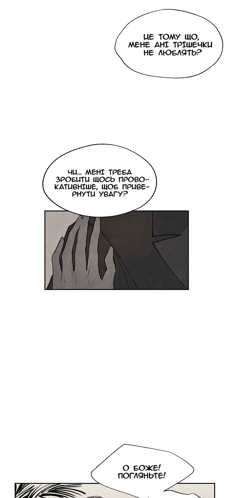 Chapter 8 - Page 31