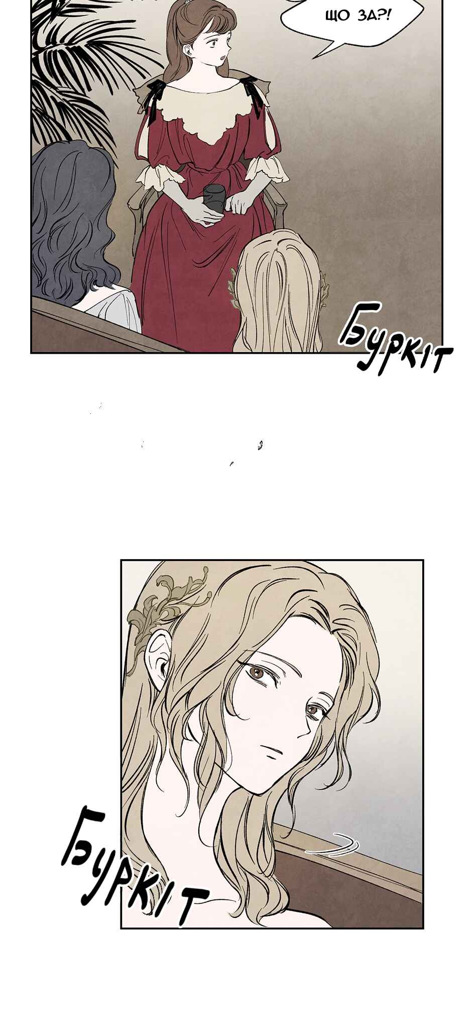 Chapter 8 - Page 32
