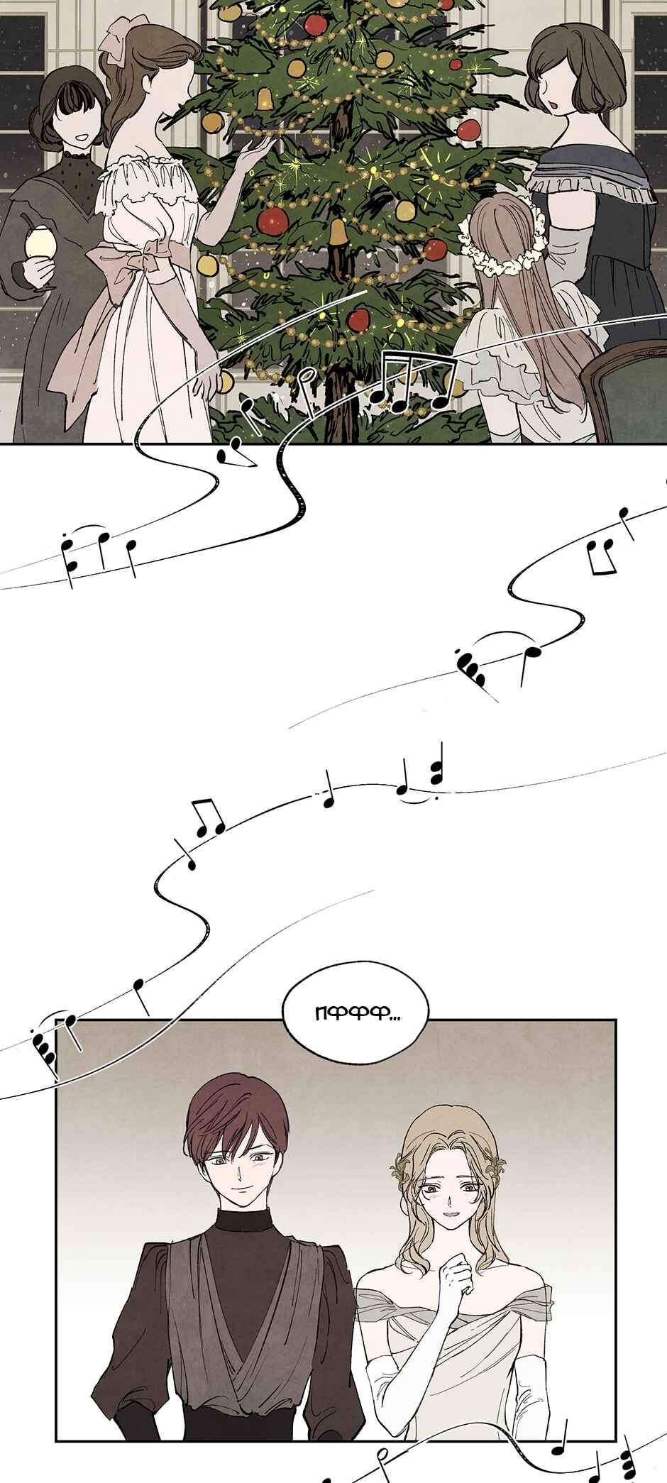 Chapter 8 - Page 5
