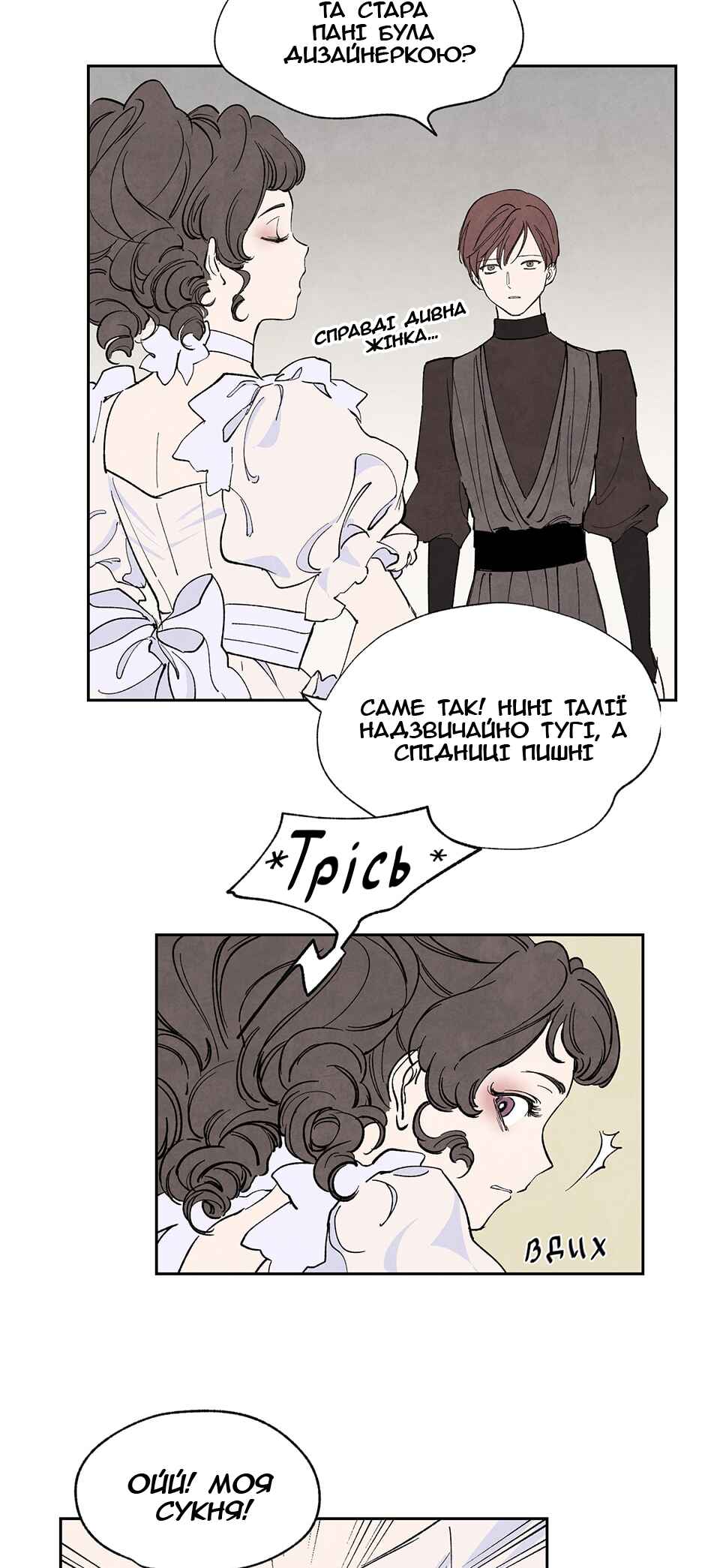 Chapter 8 - Page 8