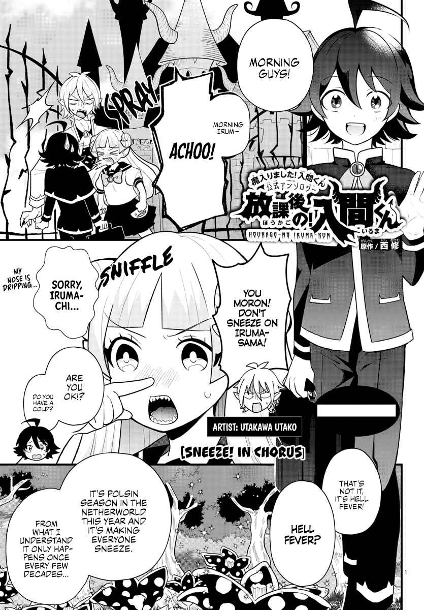 Chapter 20 - Page 1