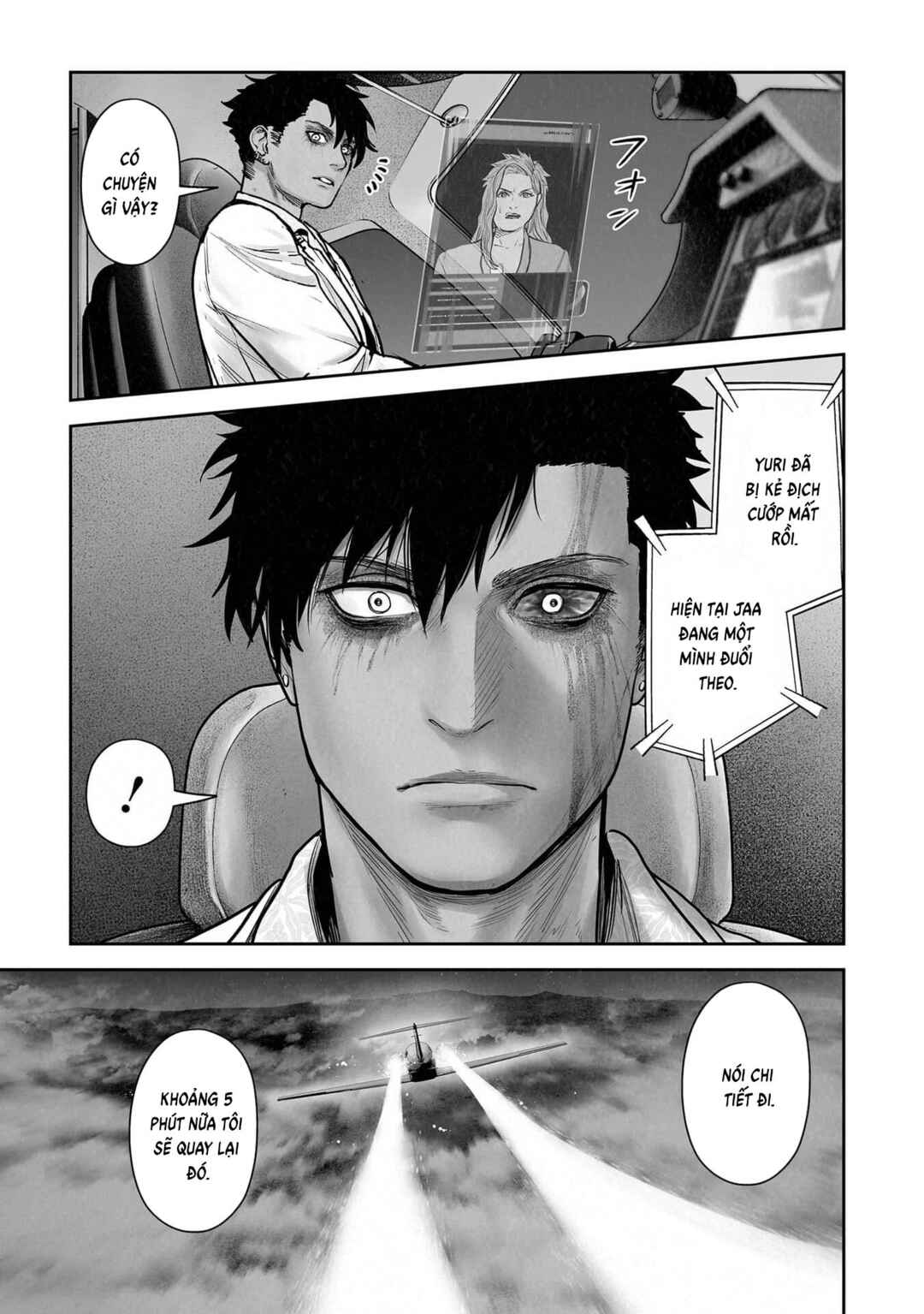 Chapter 192 - Page 1