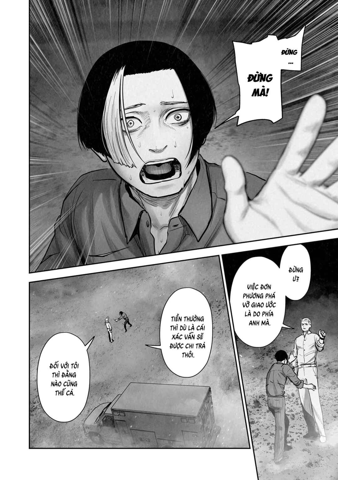 Chapter 192 - Page 16
