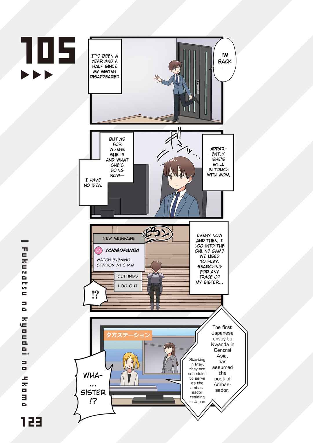 Chapter 105 - Page 1