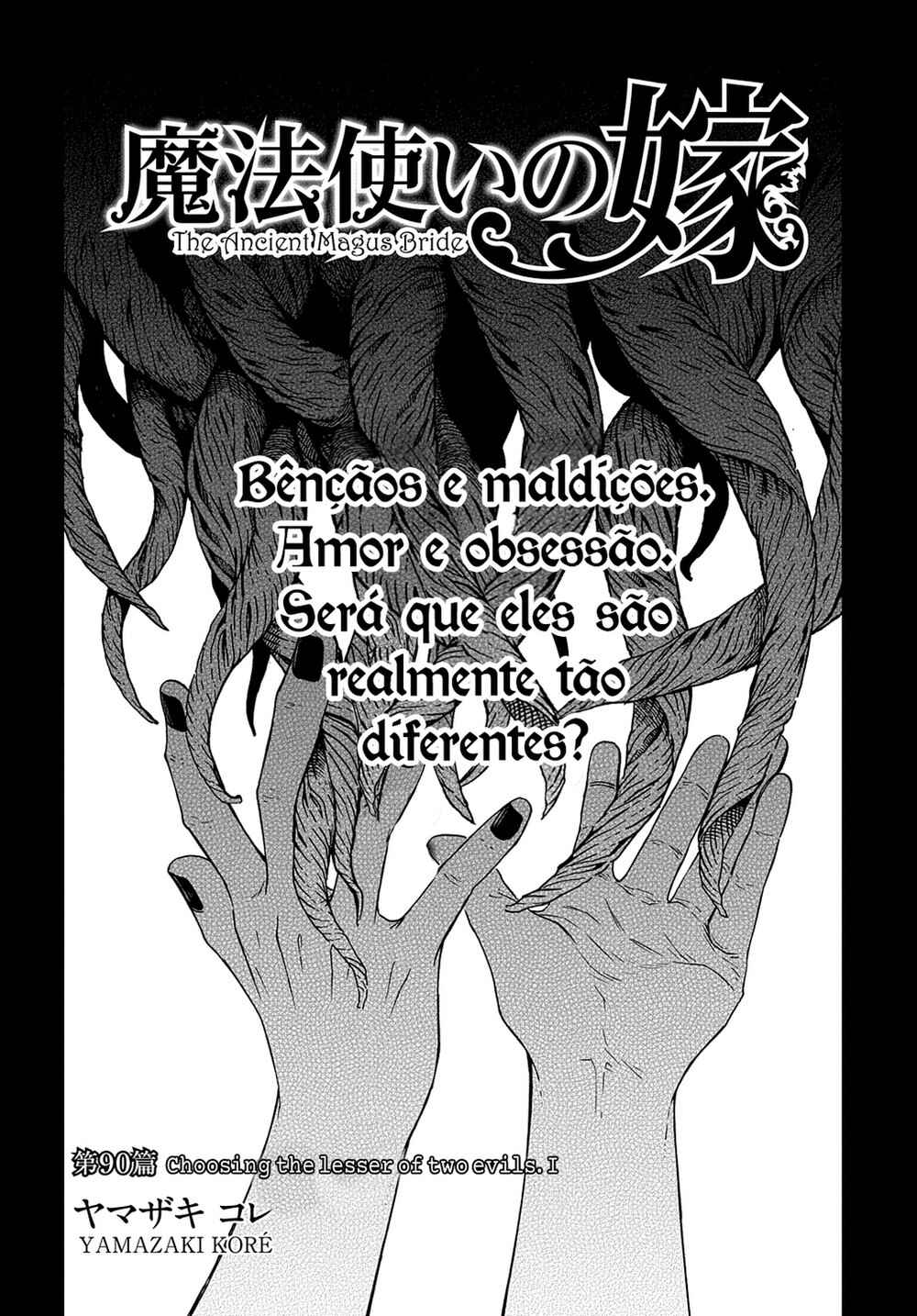 Chapter 90 - Page 5