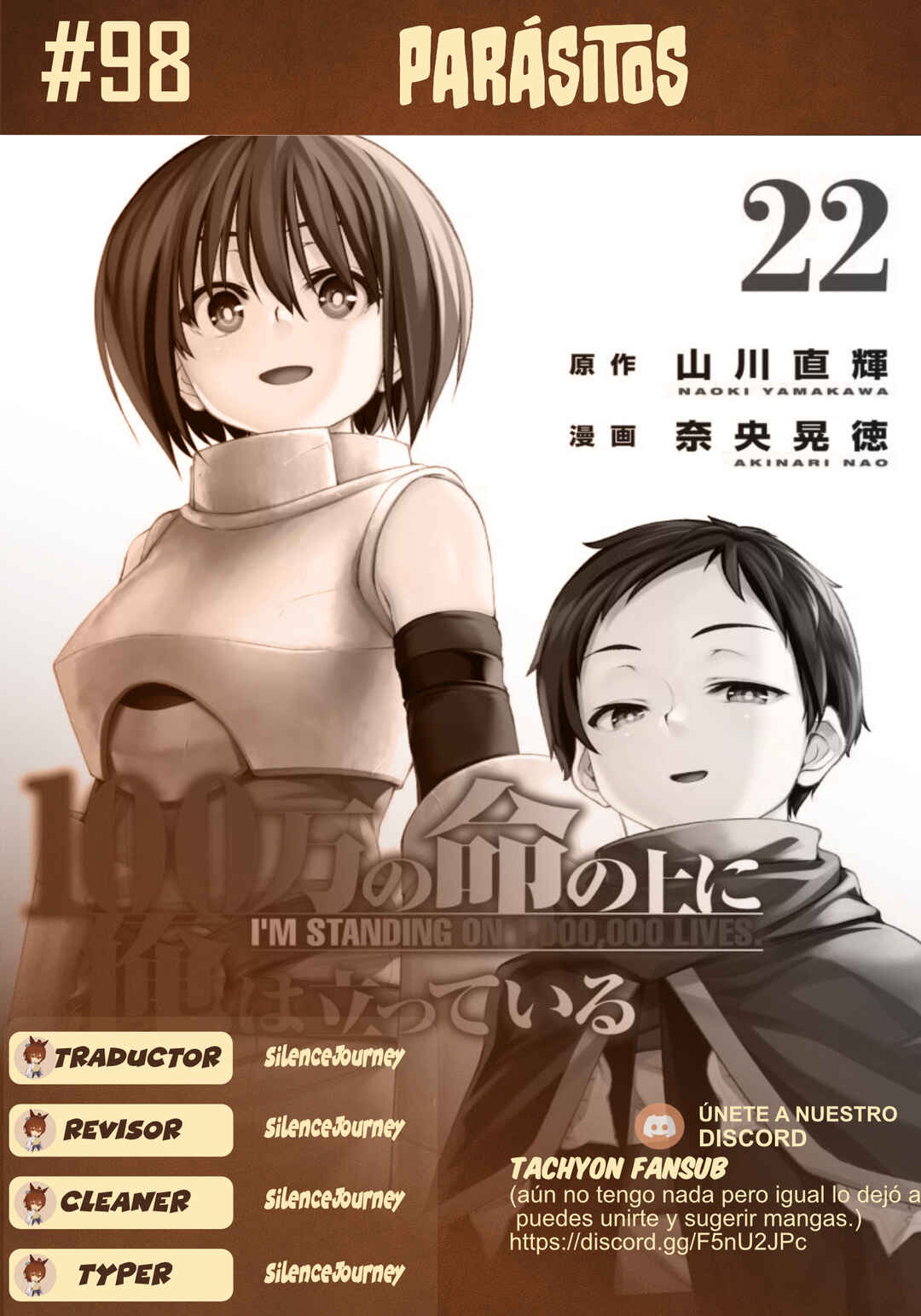 Chapter 98 - Page 1