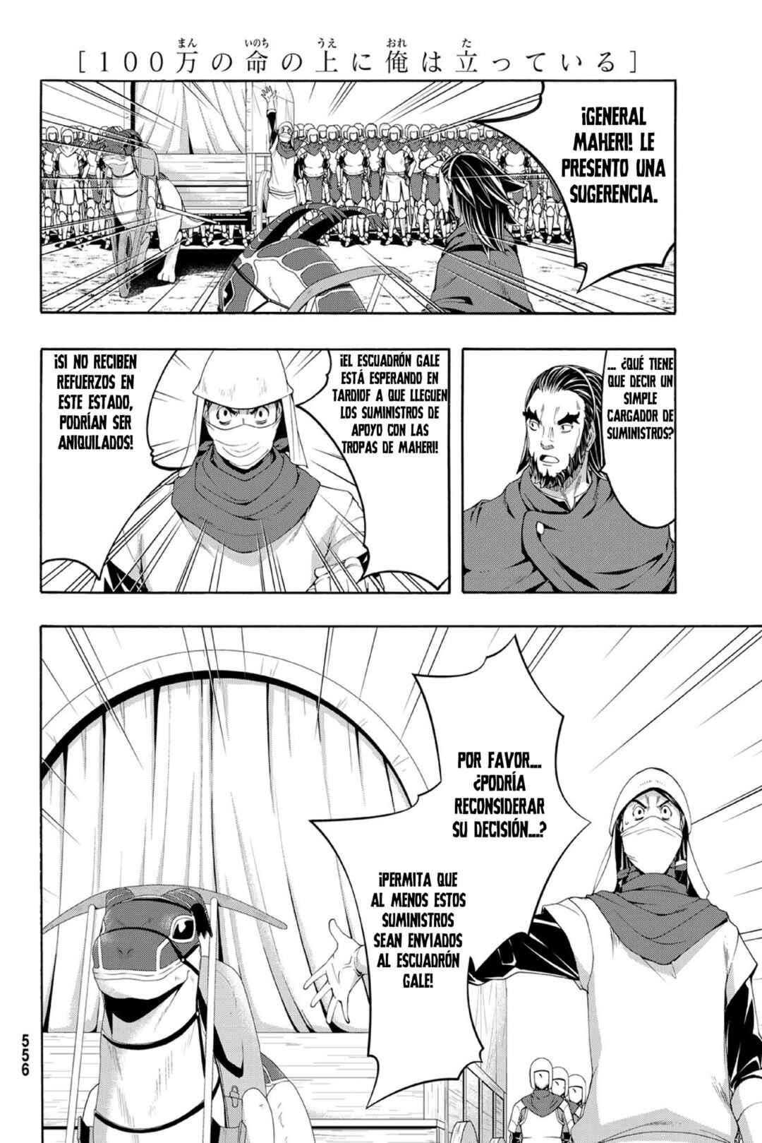 Chapter 98 - Page 17
