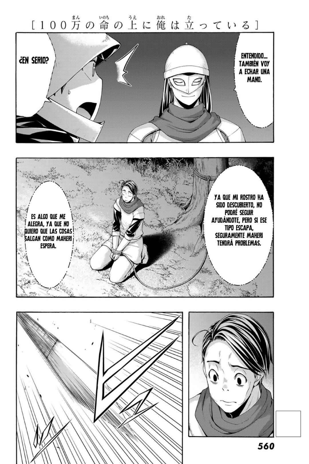 Chapter 98 - Page 21