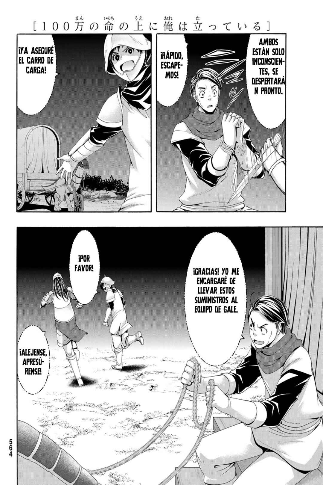 Chapter 98 - Page 25