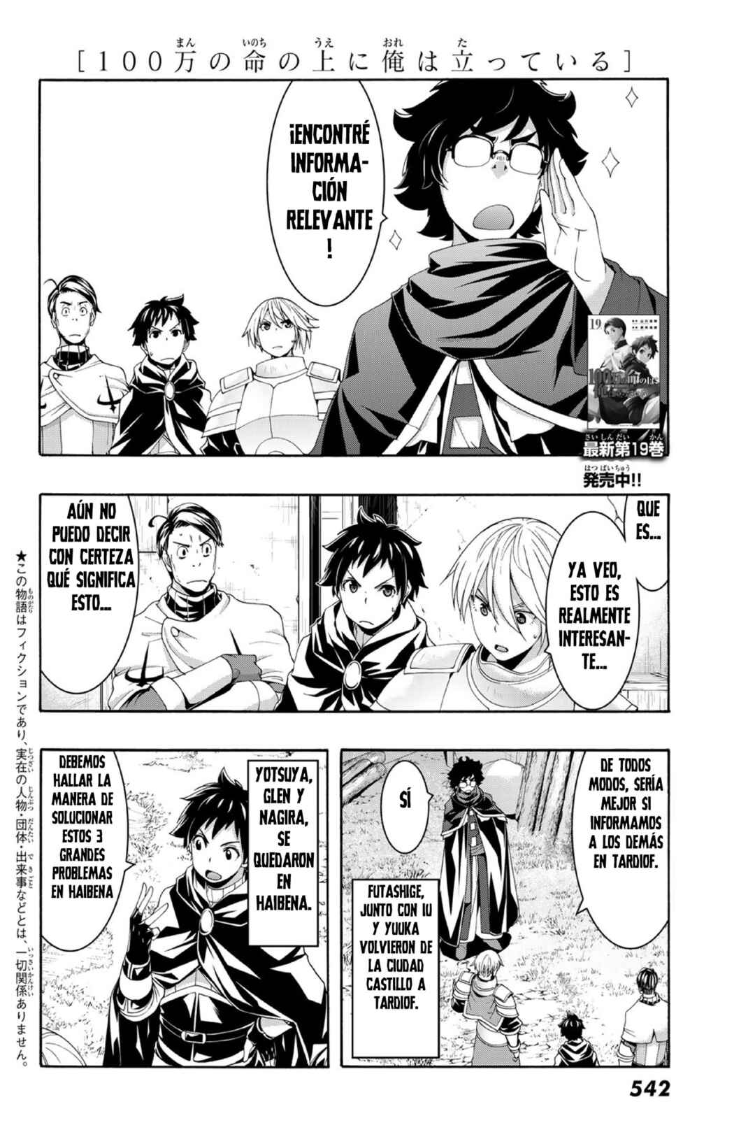Chapter 98 - Page 3