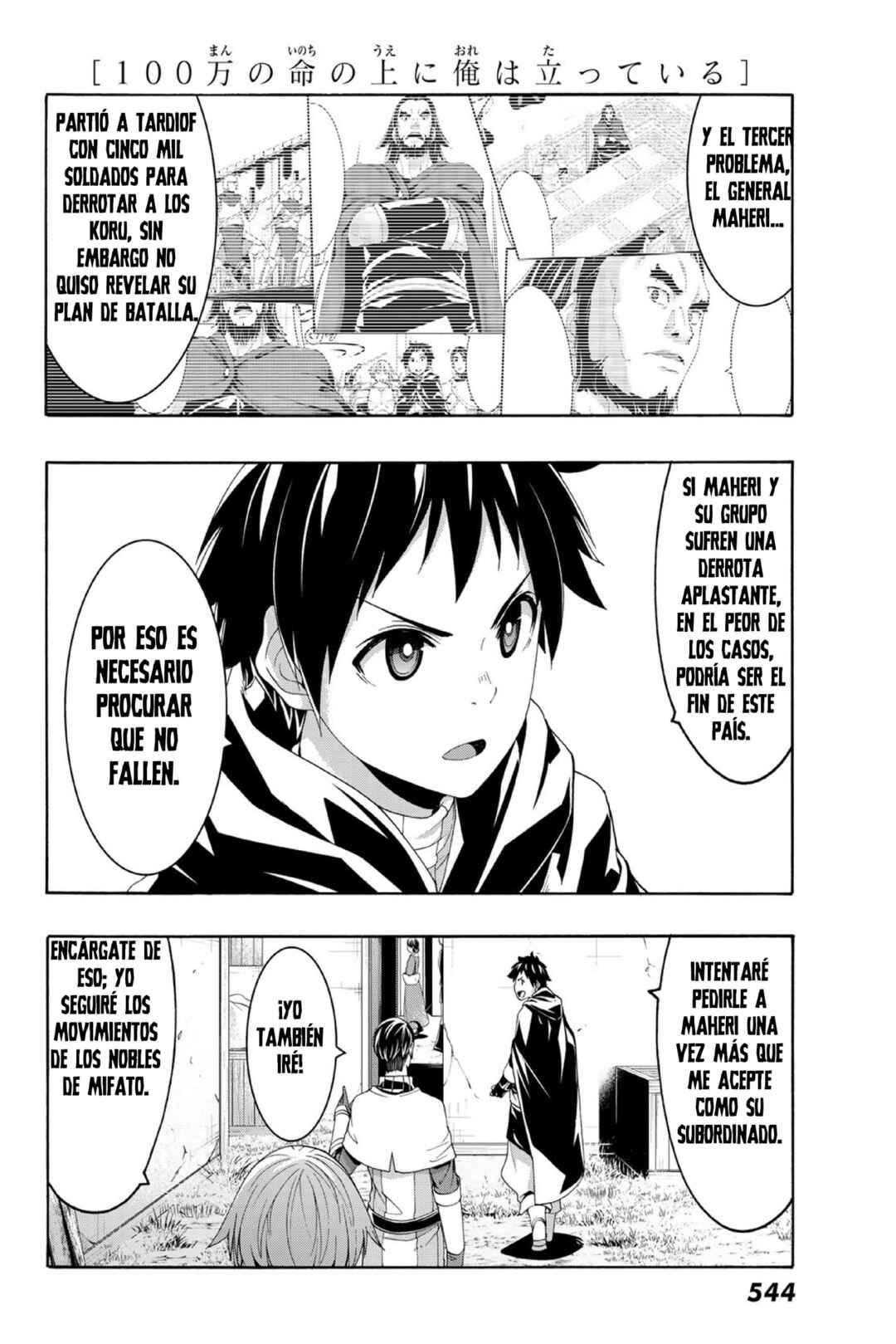 Chapter 98 - Page 5