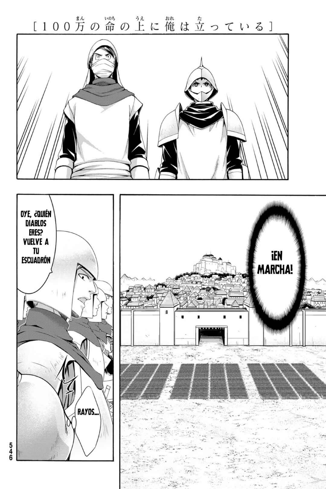 Chapter 98 - Page 7