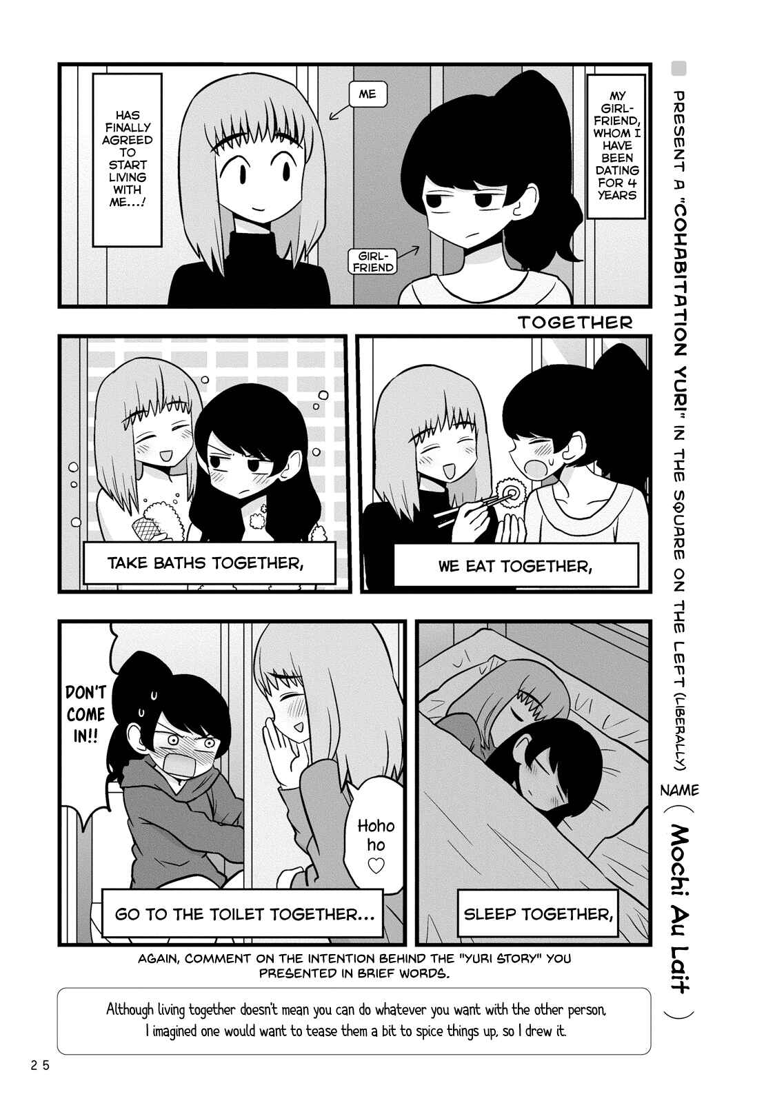 Chapter Oneshot - Page 2