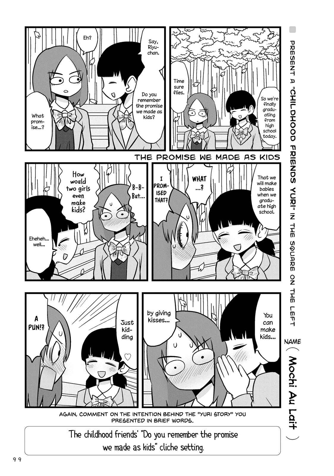Chapter Oneshot - Page 7