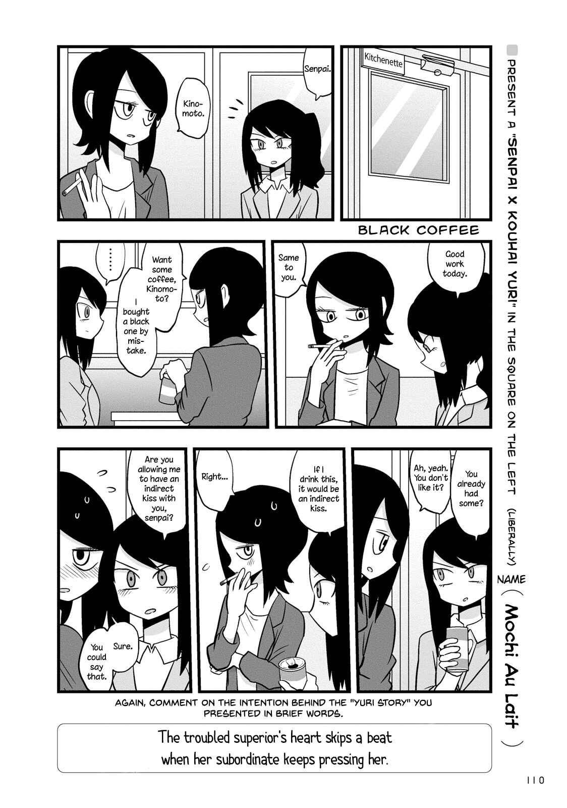 Chapter Oneshot - Page 8