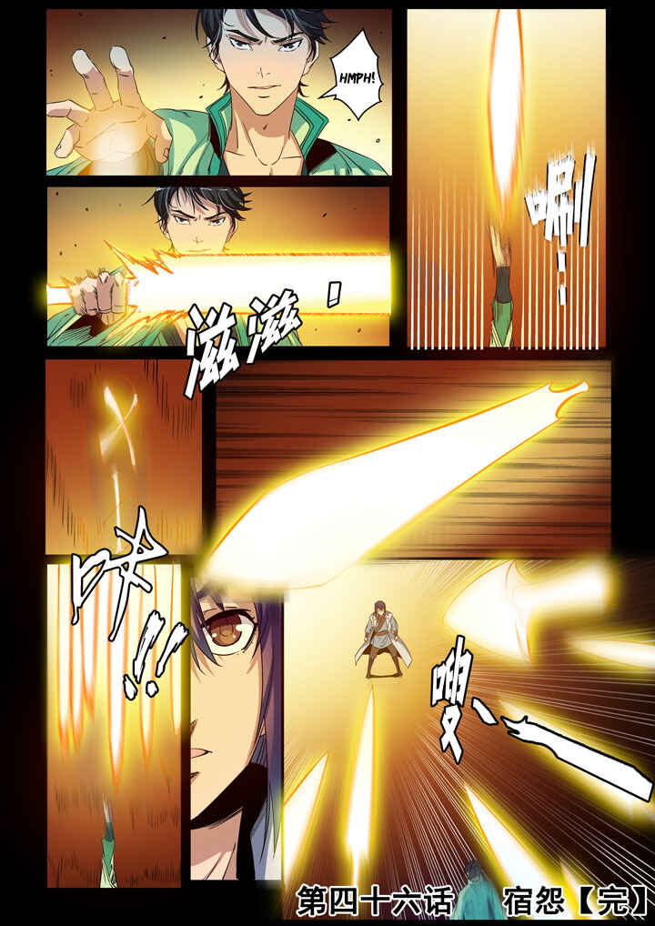 Chapter 46 - Page 18