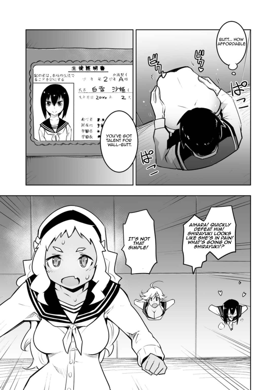 Chapter 30.3 - Page 1