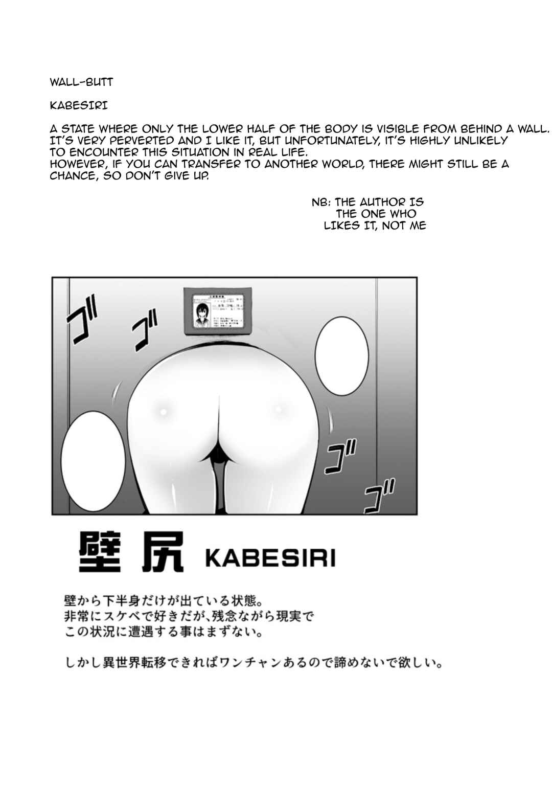 Chapter 30.3 - Page 11