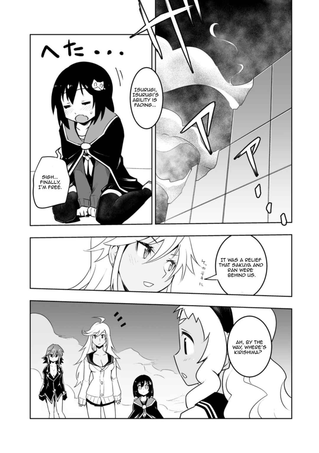 Chapter 30.3 - Page 9