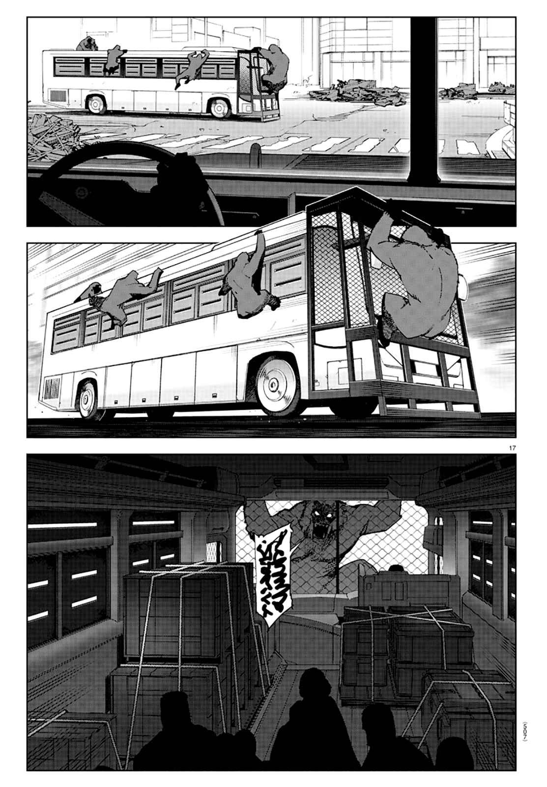 Chapter 83 - Page 17
