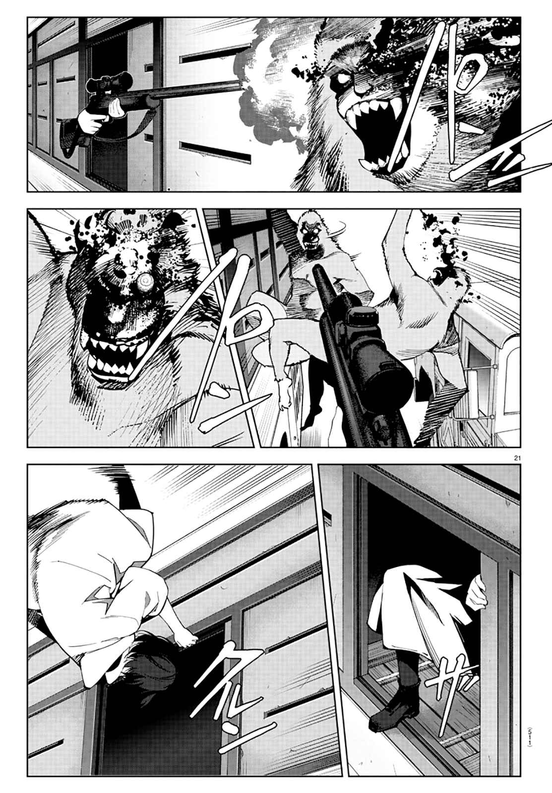 Chapter 83 - Page 21