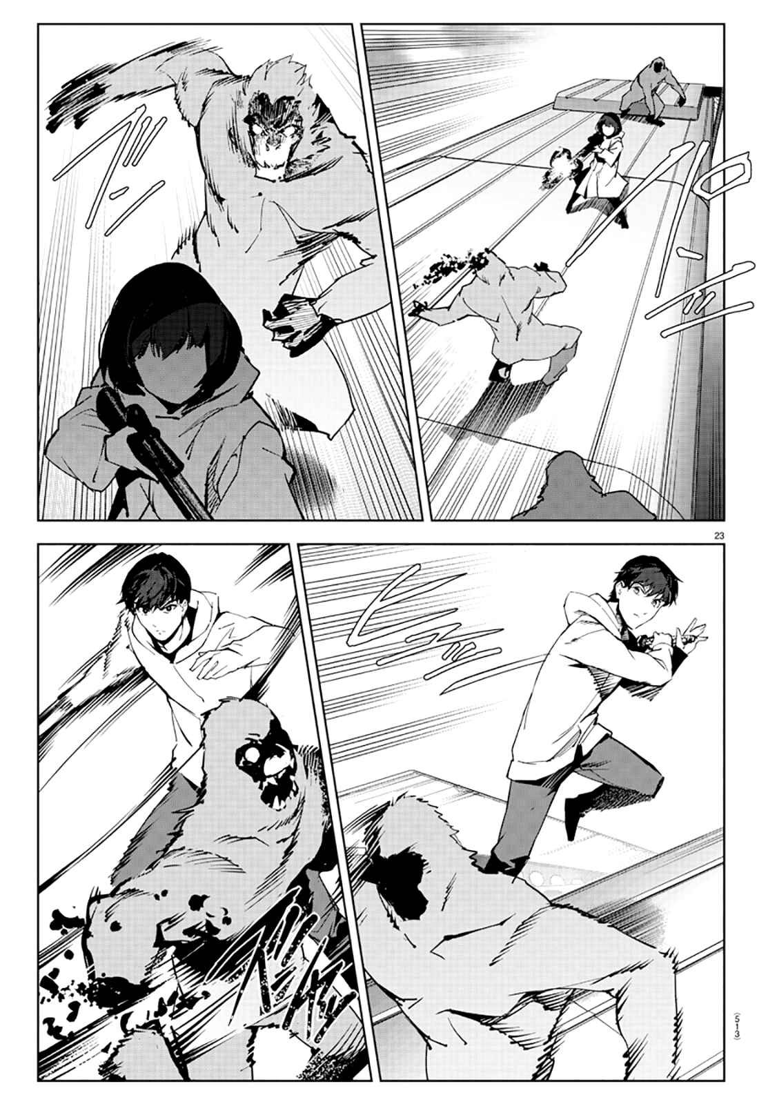 Chapter 83 - Page 23