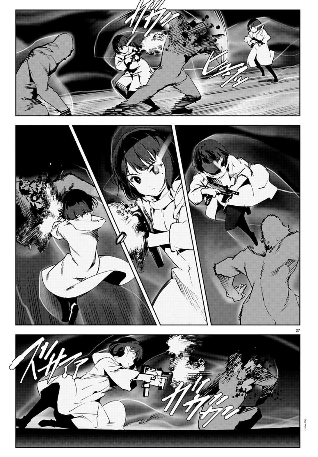 Chapter 83 - Page 27