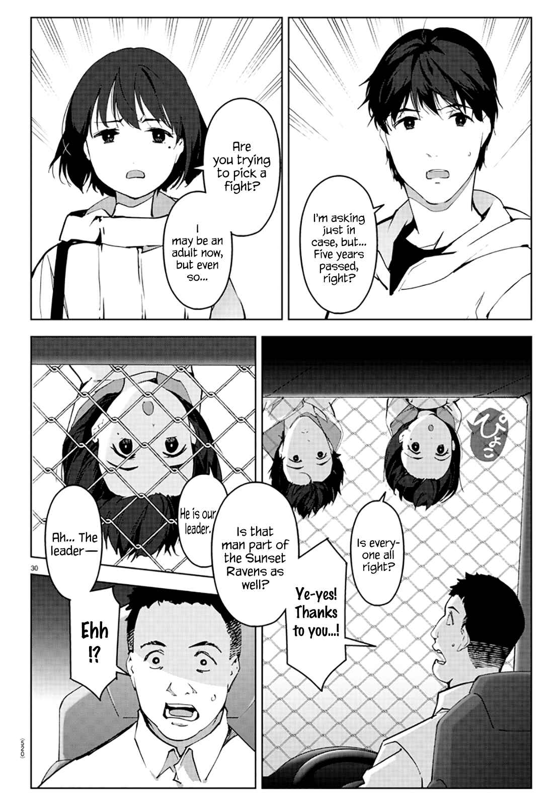 Chapter 83 - Page 30