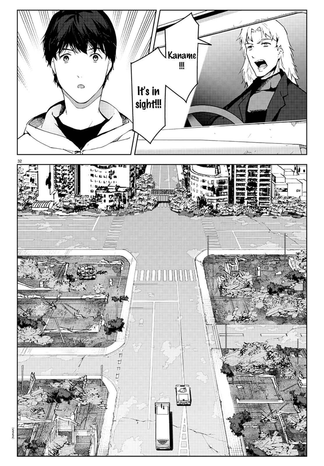 Chapter 83 - Page 32