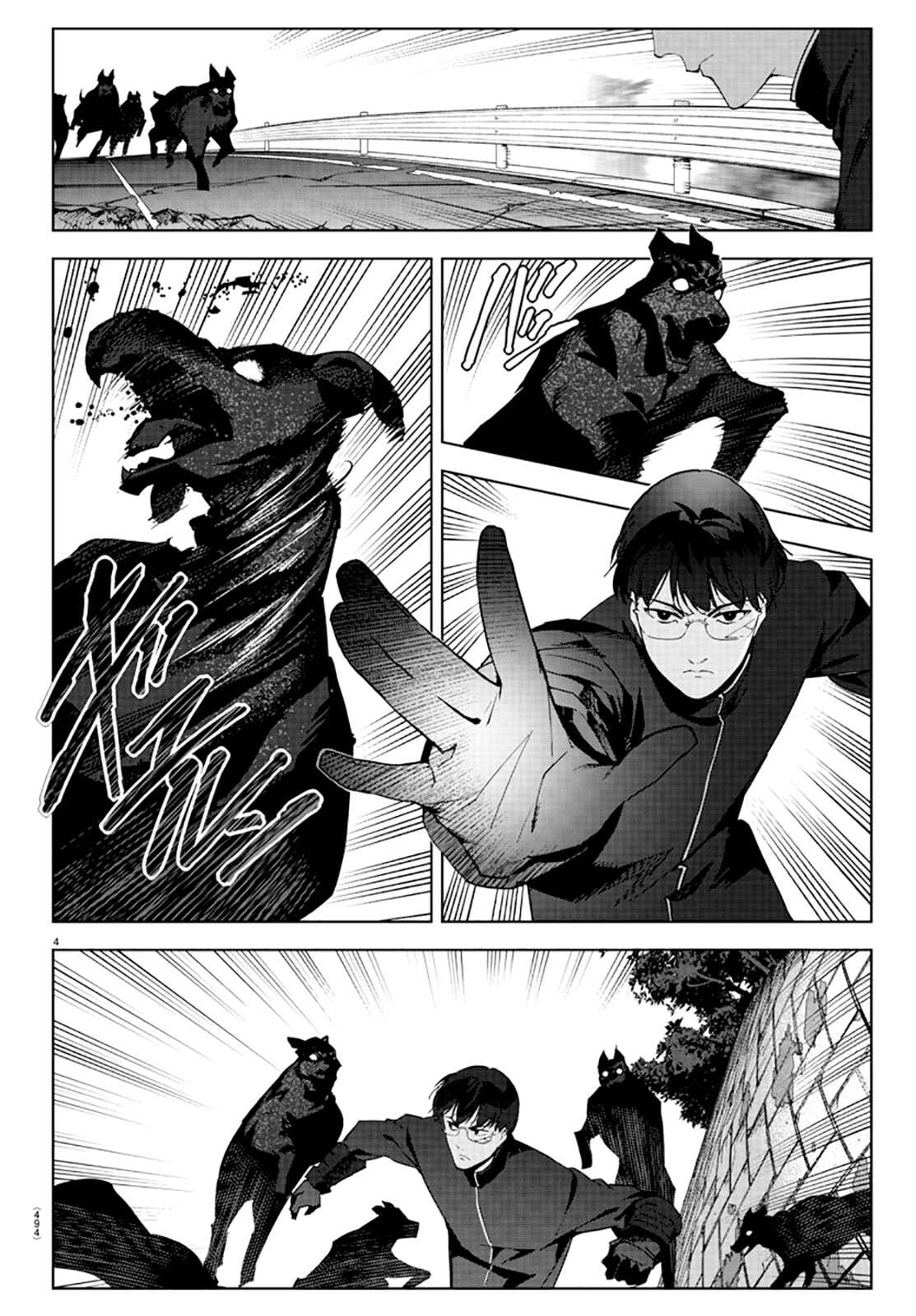 Chapter 83 - Page 4