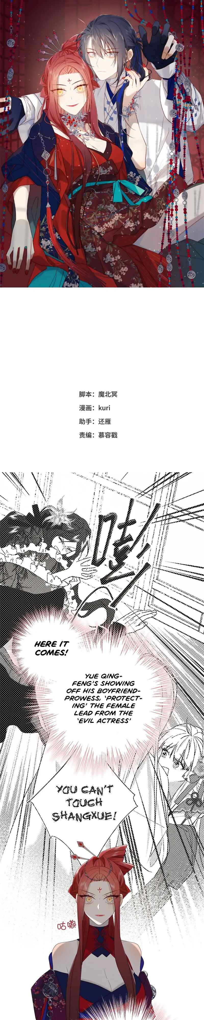 Chapter 64 - Page 1